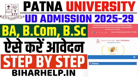 Patna University starts admission to self.